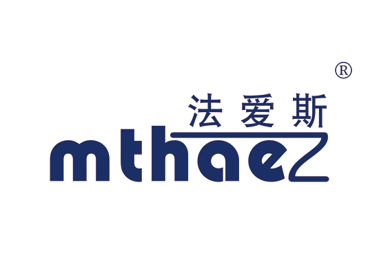 法爱斯 MTHAEZ