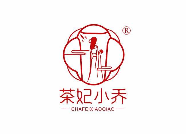 茶妃小乔