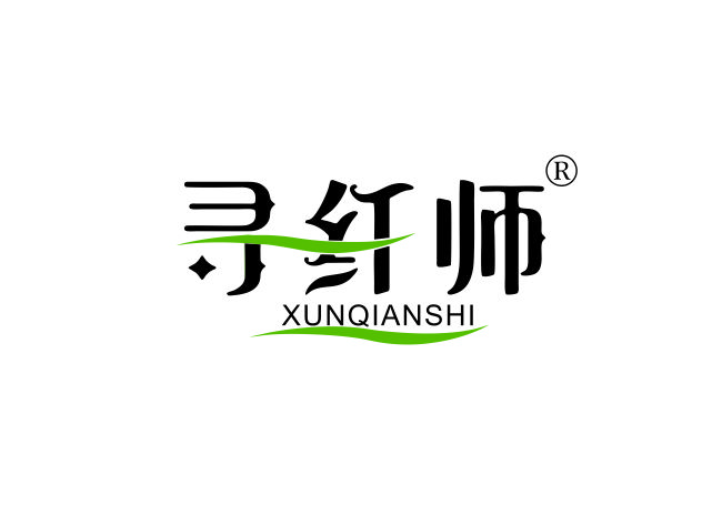 寻纤师;XUNQIANSHI