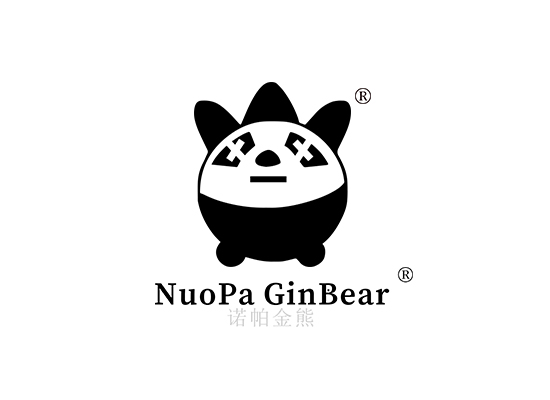 诺帕金熊 NUOPA GINBEAR