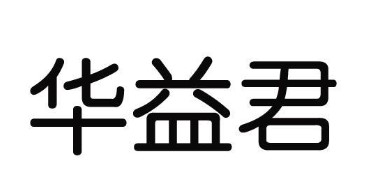 a32啤酒饮料胶舒堂;jiaoshutanga32啤酒饮料速养堂a32啤酒饮料纤罐