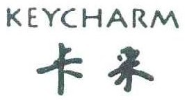 卡采