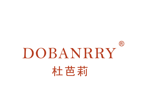 杜芭莉