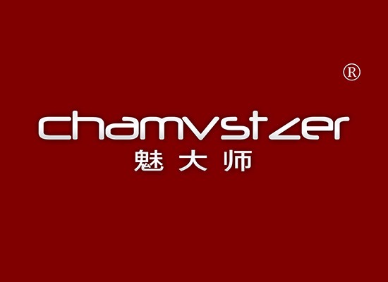 魅大师 CHAMVSTZER