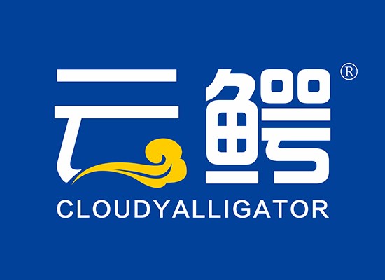 云鳄 CLOUDYALLIGATOR