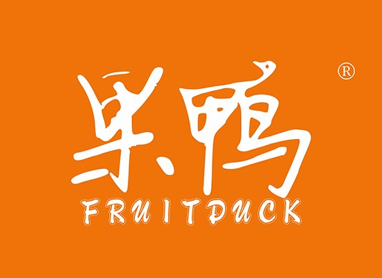 果鸭 FRUITDUCK