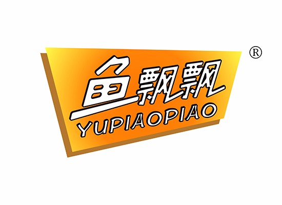 鱼飘飘 YUPIAOPIAO