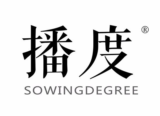 播度 SOWINGDEGREE