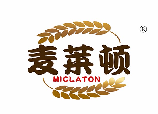 麦莱顿 MICLATON