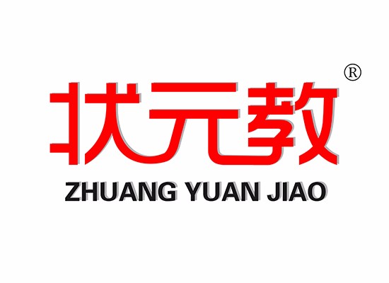 状元教 ZHUANGYUANJIAO