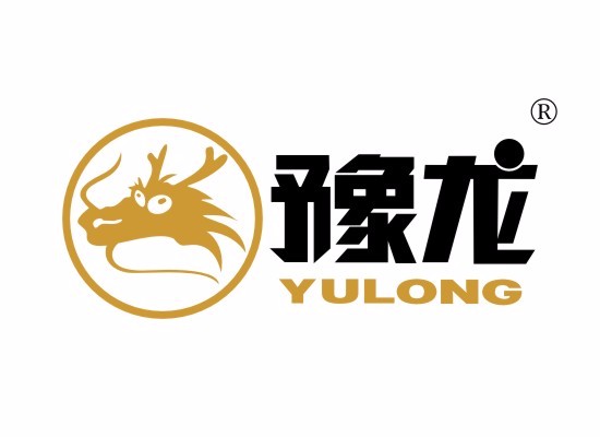 豫龙 yulong