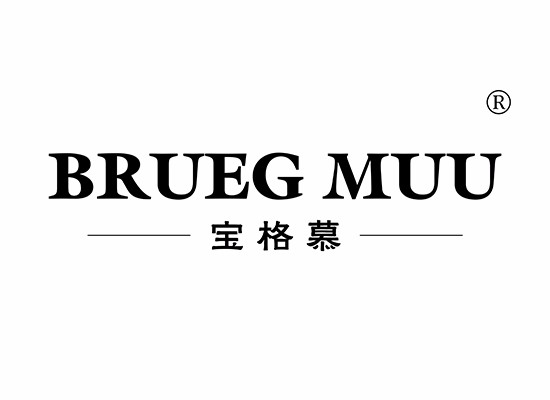 宝格慕BRUEG MUU