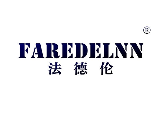 法德伦 FAREDELNN