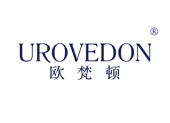 欧梵顿 UROVEDON