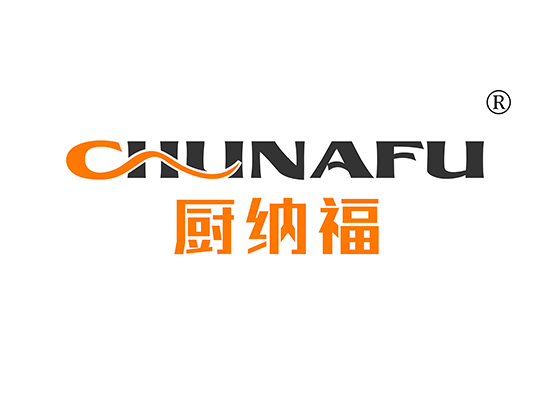 厨纳福 CHUNAFU