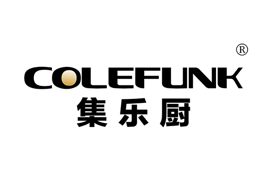 集乐厨 COLEFUNK