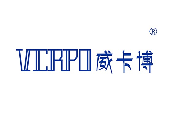 威卡博VCRPO