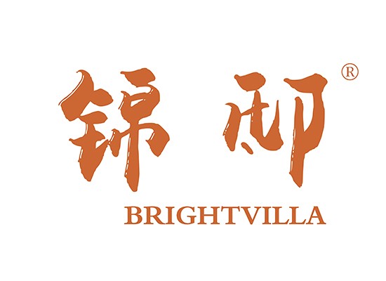 锦邸BRIGHTVILLA