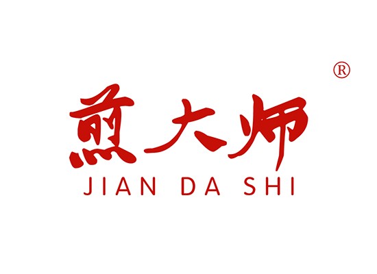 煎大师,JIANDASHI