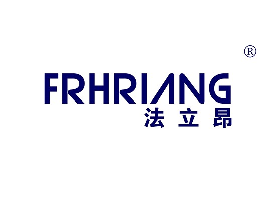 法立昂 FRHRIANG