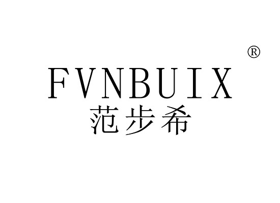 范步希 FVNBUIX