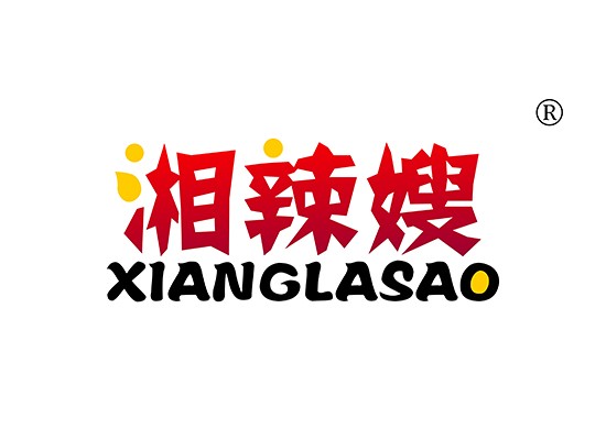 湘辣嫂 XIANGLASAO