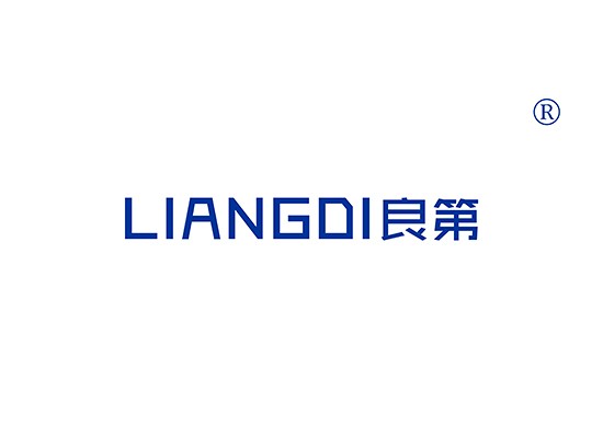 良第 LIANGDI