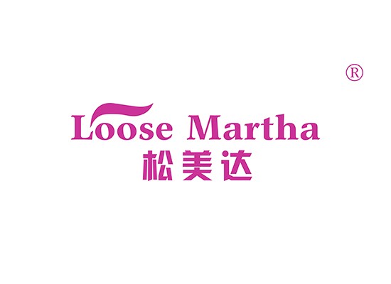 松美达 LOOSE MARTHA