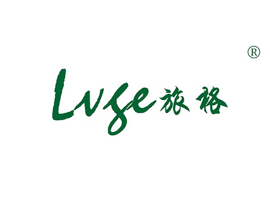 旅格 LVGE