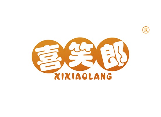 喜笑郎,XIXIAOLANG