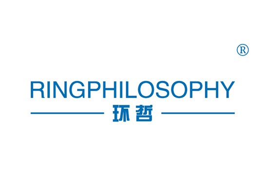 环哲 RINGPHILOSOPHY