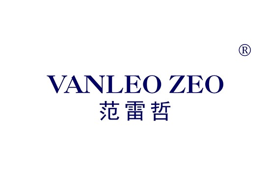 范雷哲 VANLEO ZEO