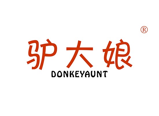 驴大娘 DONKEYAUNT