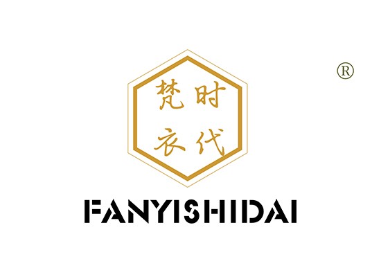 梵衣时代 FANYISHIDAI