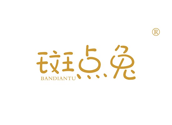 斑点兔 BANDIANTU