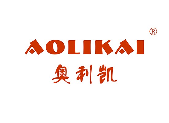 奥利凯 AOLIKAI