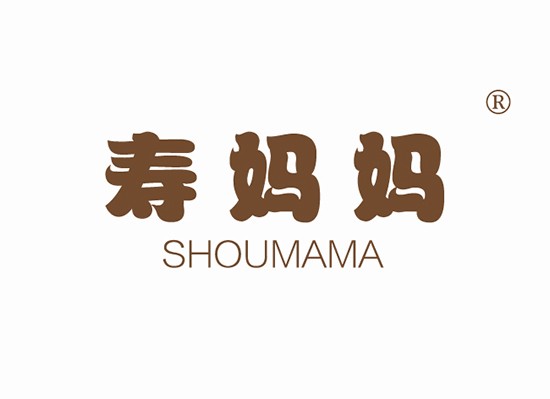 寿妈妈 SHOUMAMA