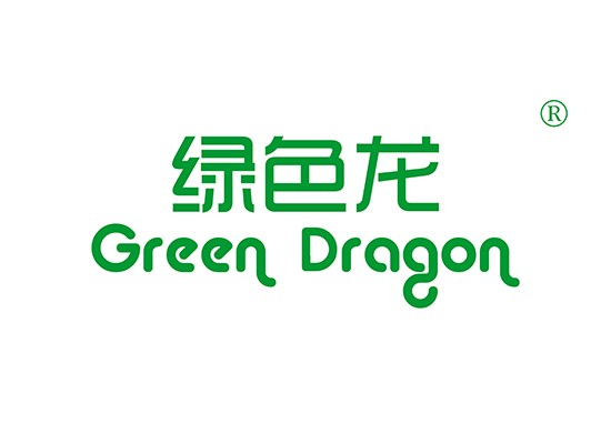 绿色龙,GREEN DRAGON