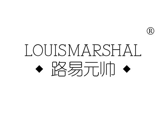 路易元帅 LOUISMARSHAL