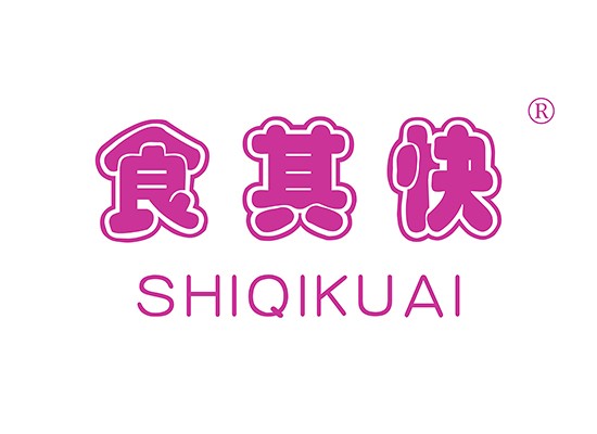 食其快 SHIQIKUAI