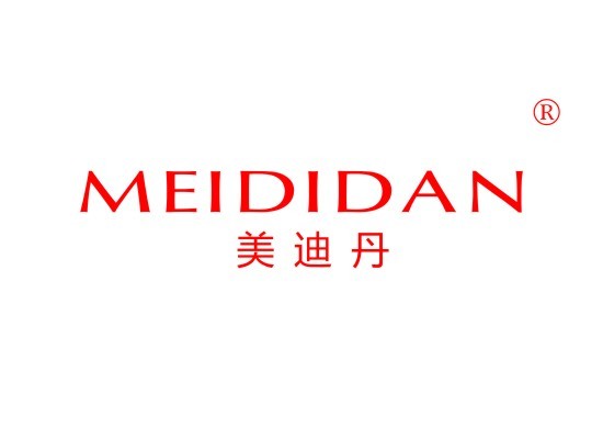 美迪丹MEIDIDAN