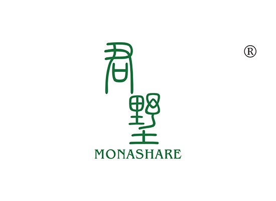 君墅 MONASHARE