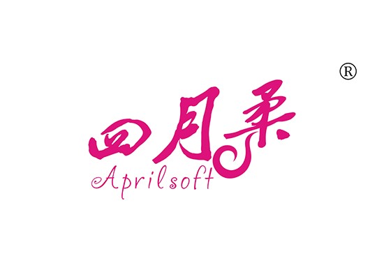 四月柔 APRIL SOFT