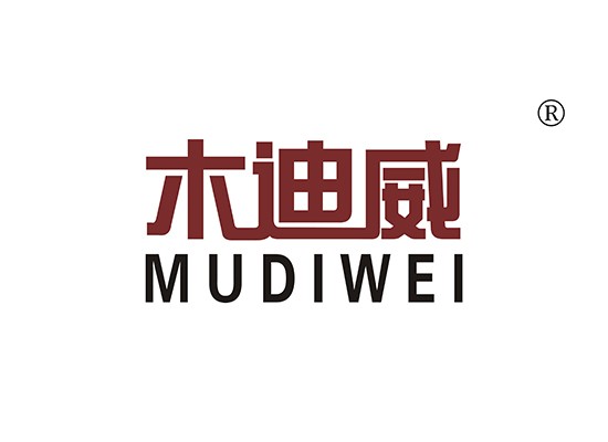 木迪威 MUDIWEI