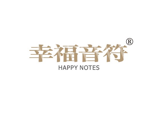 幸福音符 HAPPY NOTES
