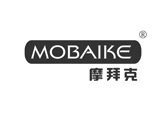 摩拜克 MOBAIKE