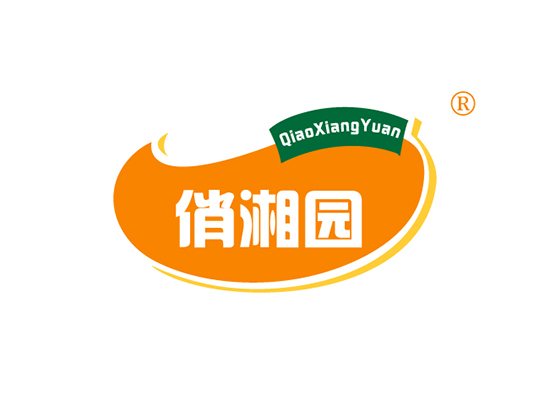 俏湘园 QIAOXIANGYUAN