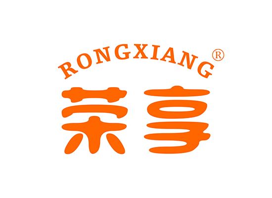 荣享 RONGXIANG