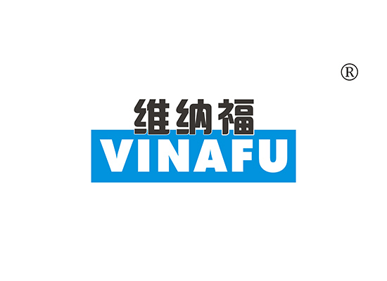 维纳福 VINAFU