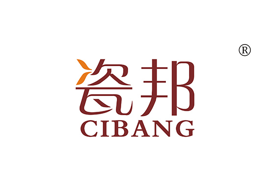 瓷邦 CIBANG